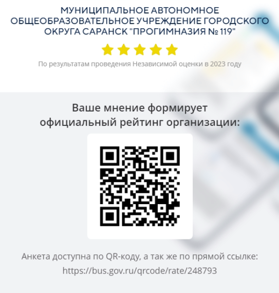 Родительский контроль.